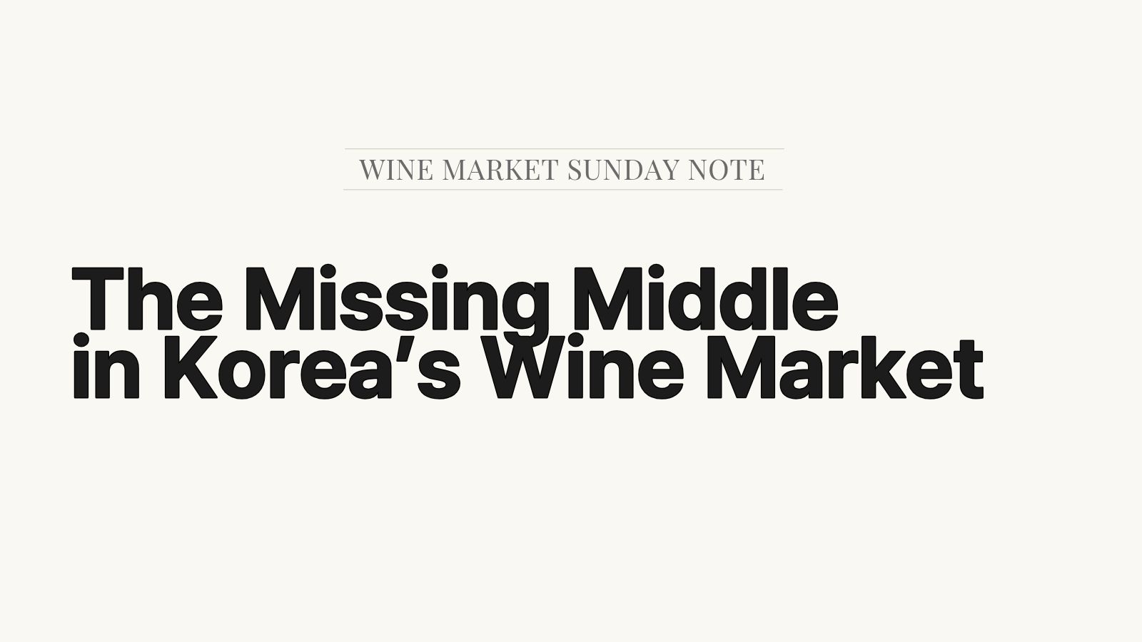 Editorial cover image explaining the missing middle price range in the Korean wine market